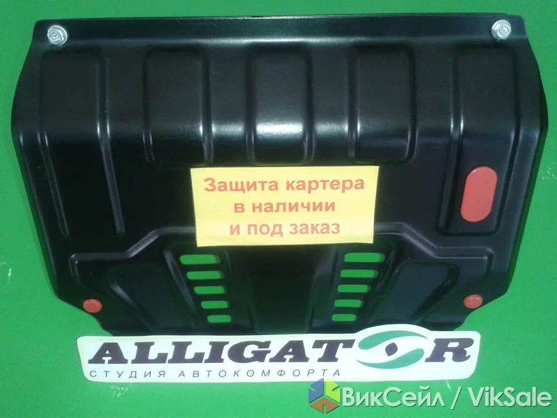 Защита картера для автомобиля — надёжная защита двигателя