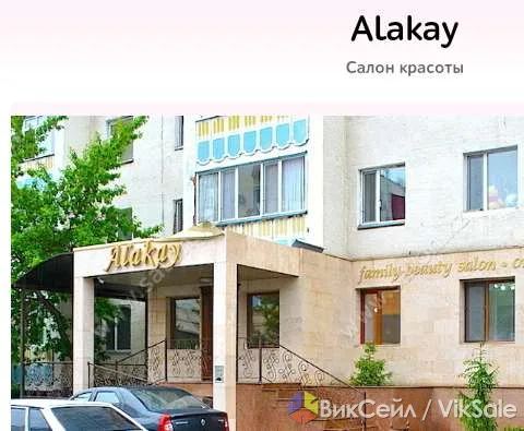 Сдается кабинет в аренду в салоне красоты