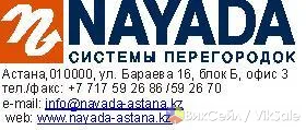 Офисные перегородки, ресепшены и межкомнатные двери на заказ