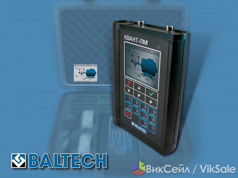 Система лазерной центровки КВАНТ-ЛМ: точность до 0,001 мм