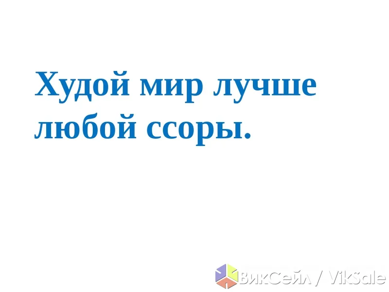 Юрист: консультации и услуги по правовым вопросам, медиатор