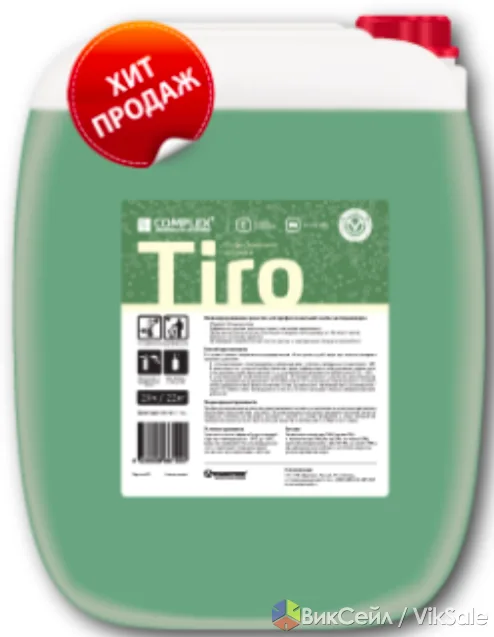 Концентрированный автошампунь Tiro для бесконтактной мойки, 22 кг