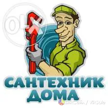 Сантехнические услуги в Миассе — быстро и аккуратно