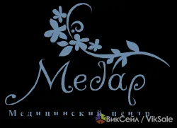 Медицинский центр "МЕДАР" приглашает на прием