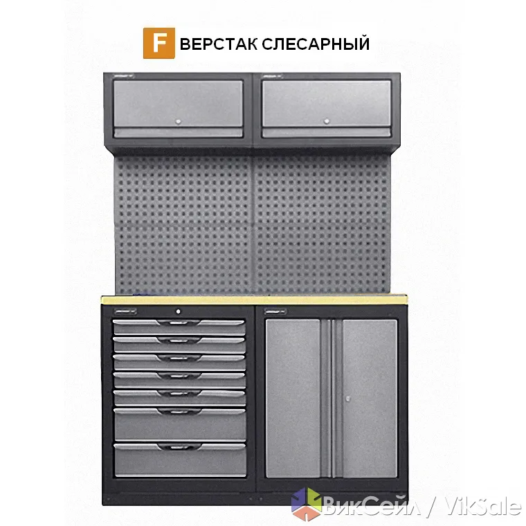 Слесарный верстак F-TYPE 1360×1950×500 мм — прочный и удобный