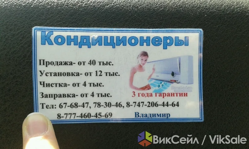 Кондиционеры: продажа, установка, чистка и заправка