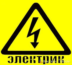 Круглосуточные услуги электрика в Алматы