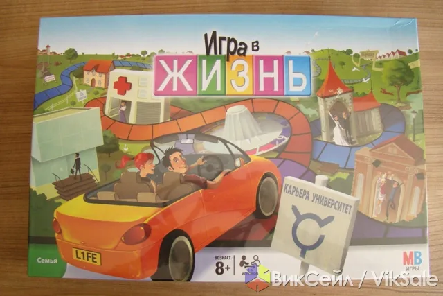 Настольная игра «Игра в жизнь» (The Game of Life)