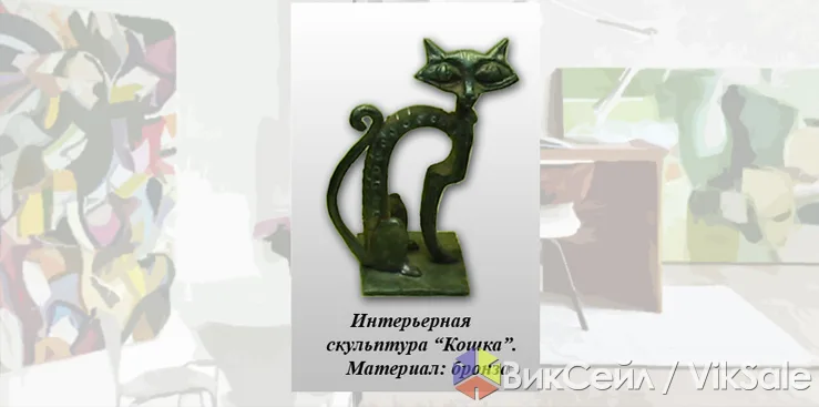 Скульптура, панно и барельефы на заказ — услуги для интерьера и экстерьера