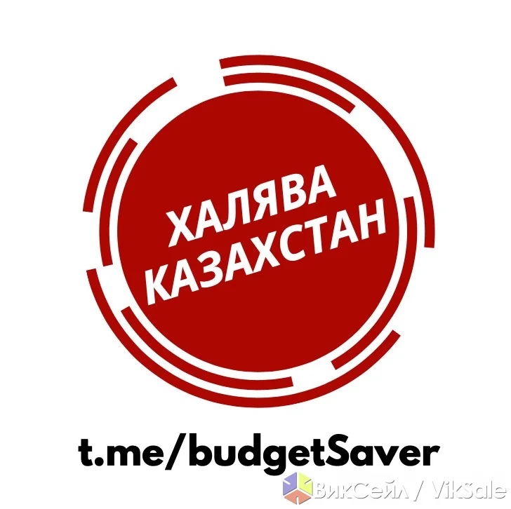 Телеграм-канал с промокодами и кэшбэками для экономии бюджета