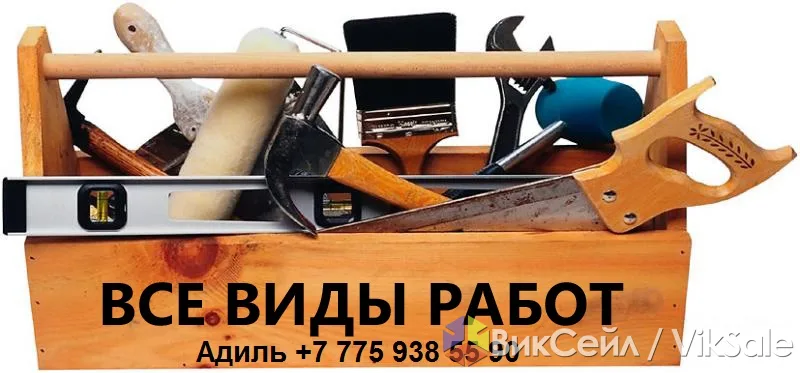 Внутренняя отделка квартир и домов под ключ