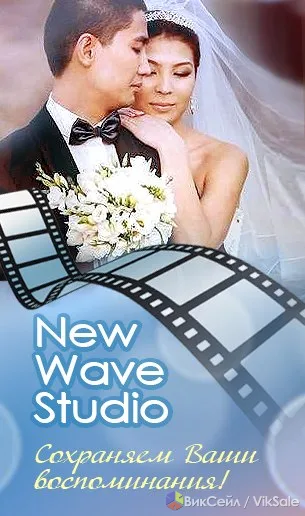 Свадебная видеосъемка, Love story, свадебный фильм — профессионально