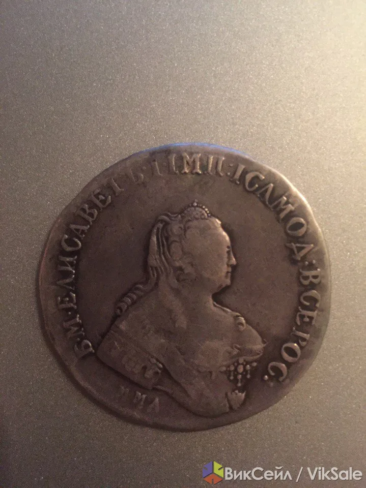 Серебряный рубль Елизаветы Петровны, 1743 год