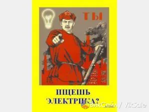 Электромонтажные работы в Арсеньеве — полный спектр услуг