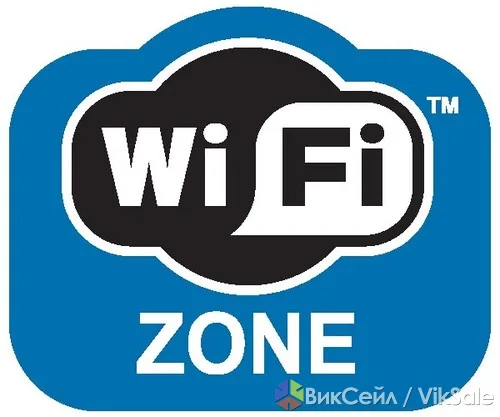 Настройка и установка Wi-Fi в Алматы — быстро и качественно