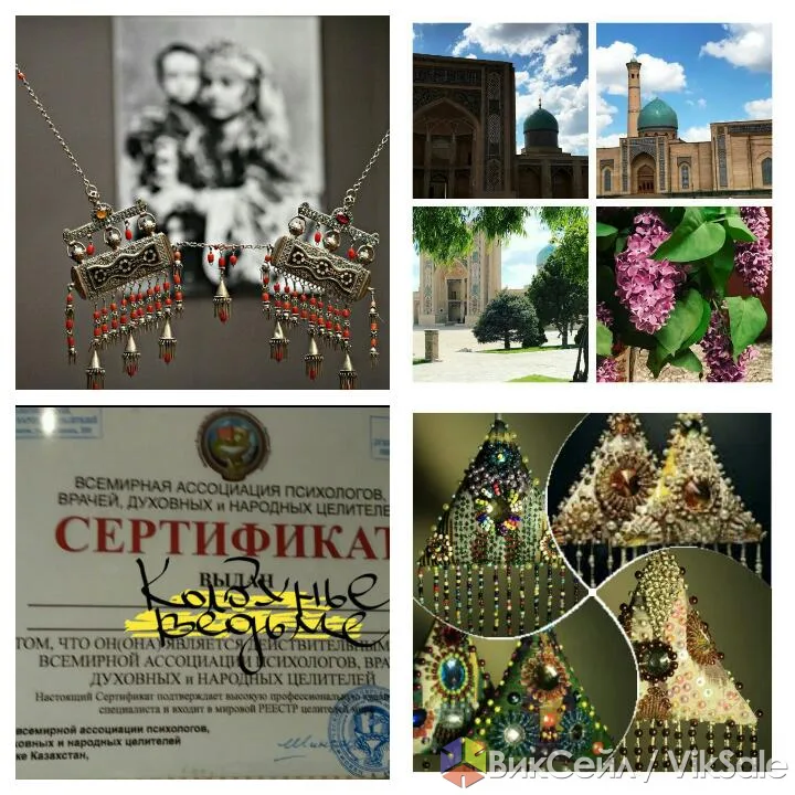Расклады Таро, гадание на кофейной гуще, обереги и талисманы