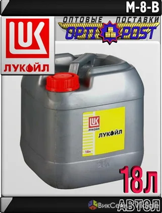 Моторное масло ЛУКОЙЛ М-8В 18л, арт. L-108