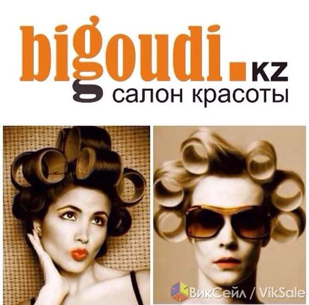 Салон красоты Bigoudi.kz: наращивание волос One Touch и парикмахерские услуги