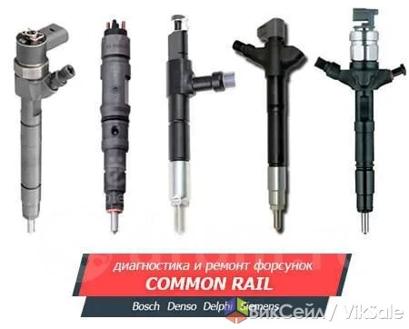 Ремонт дизельных форсунок Common Rail в Алматы