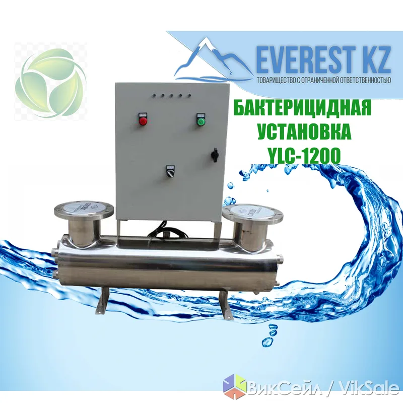 Бактерицидная УФ-установка YLCn-1200, 50 м³/ч