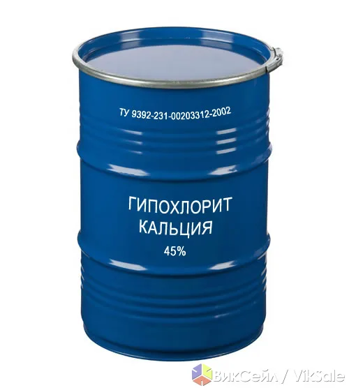 Гипохлорит кальция для дезинфекции и водоподготовки