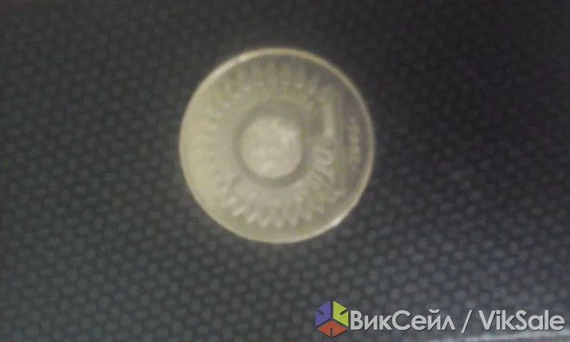 Юбилейная монета 50 тенге — 10 лет Конституции Казахстана, 2005 год
