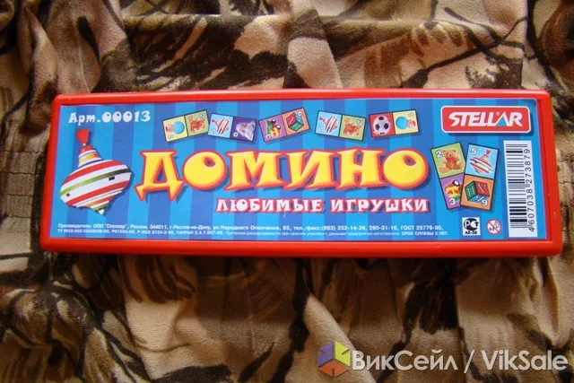 Домино в футляре "Любимые игрушки"