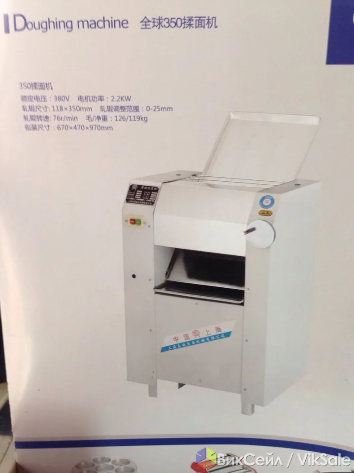 Тестораскаточная машина DZM-350 для кафе и ресторанов