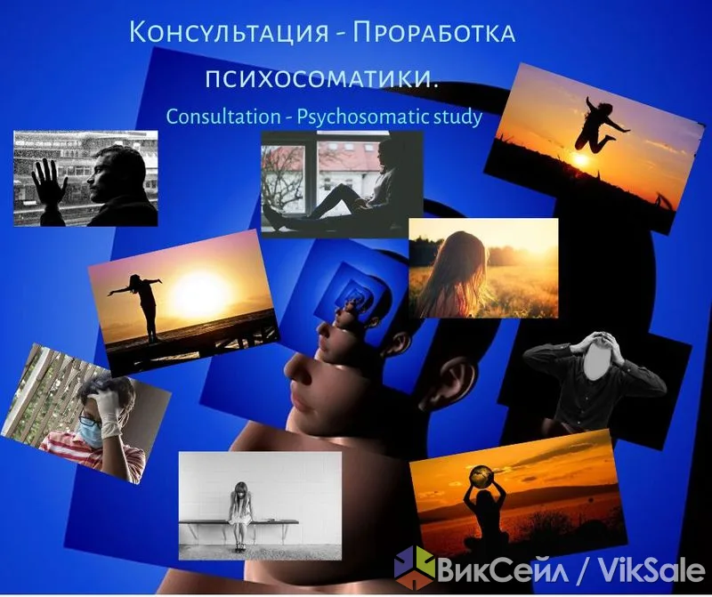 Психологическая помощь: избавление от панических атак, чувства вины, злости и стыда