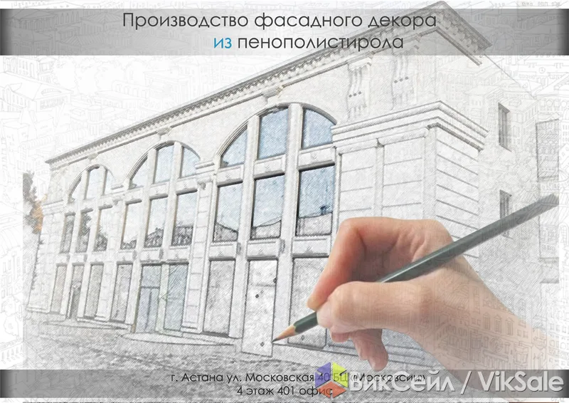 Декоративные элементы из пенопласта для фасада