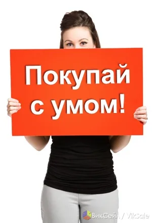 Заказ товаров из Европы и США в Павлодаре