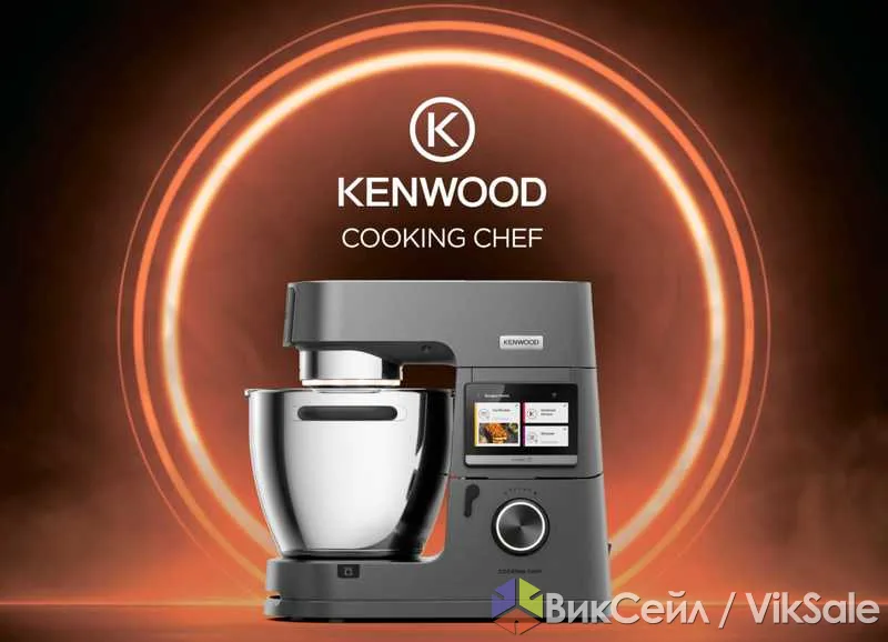Старт акции Kenwood: подарки и бонусы при покупке кухонной техники