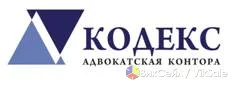 Юридические услуги и сопровождение бизнеса в Алматы
