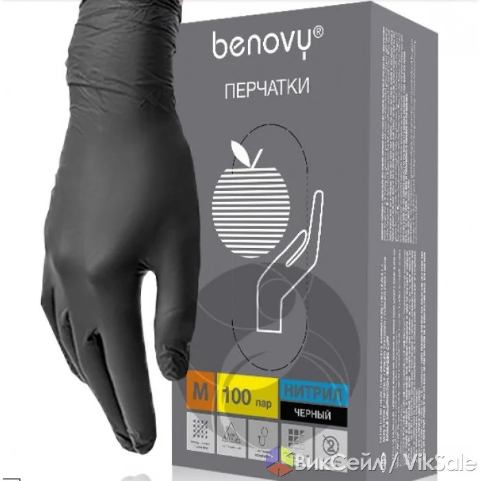 Нитриловые перчатки Benovy, размеры S–XL