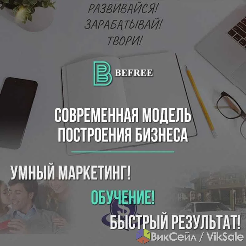 Заработок онлайн без вложений и опыта