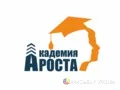Курсы менеджеров по туризму в учебном центре