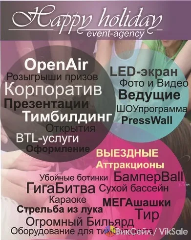 Организация корпоративов и тимбилдинга в Астане