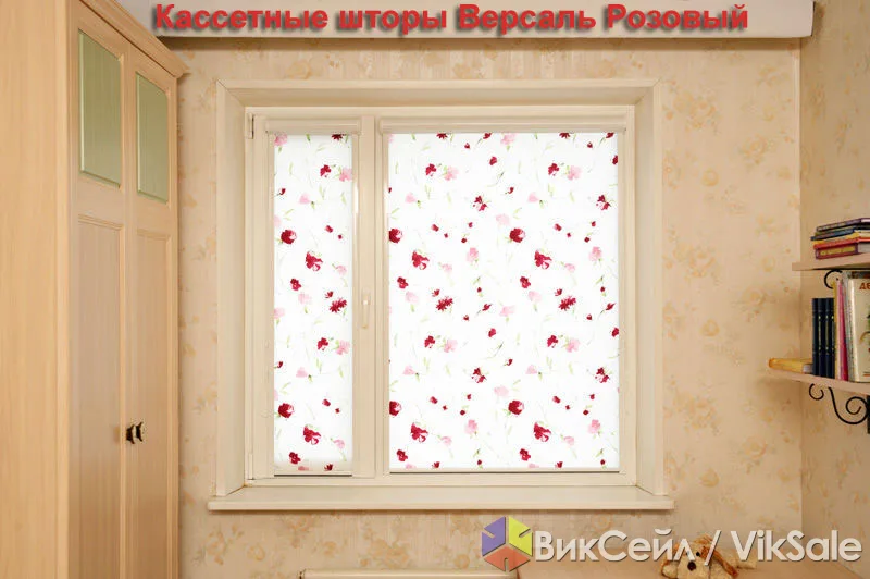 Рулонные шторы и вертикальные жалюзи — большой выбор, скидки