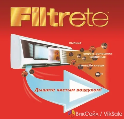 Универсальный фильтр 3M Filtrete для кондиционеров и увлажнителей