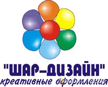Оформление праздников живыми цветами и воздушными шарами