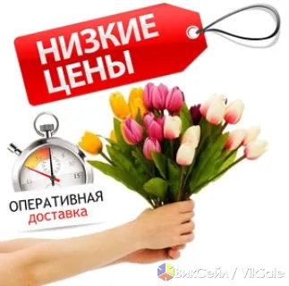 Услуги флориста: продажа и доставка цветов в Алматы