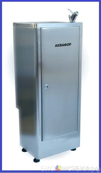 Фонтанчик Аквафор КО-80-2 с фильтром для воды