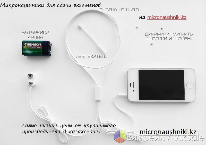 Микронаушники для экзаменов — гарантия 6 месяцев