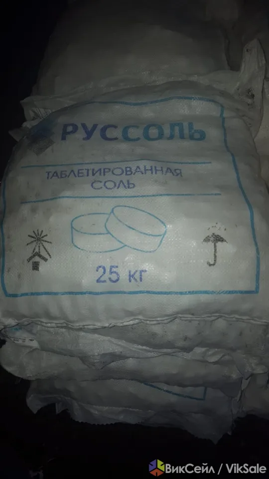 Таблетированная соль для регенерации ионообменных смол