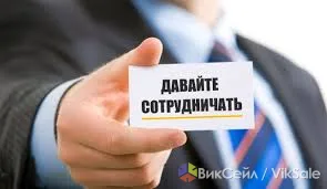 Ищем лидеров МЛМ для развития бизнеса в сфере рекламы