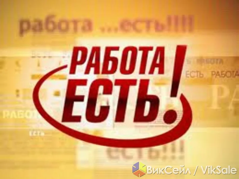 Набор сотрудников для рекламной компании в Шымкенте