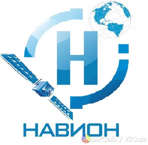 Системы спутникового мониторинга транспорта