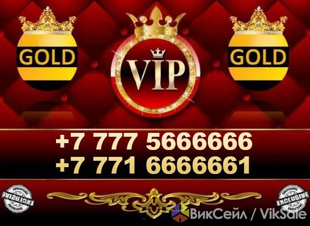 VIP-номера Beeline с платиновыми номерами