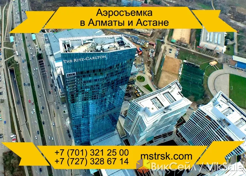 Профессиональная аэросъемка с коптера в Алматы и Астане