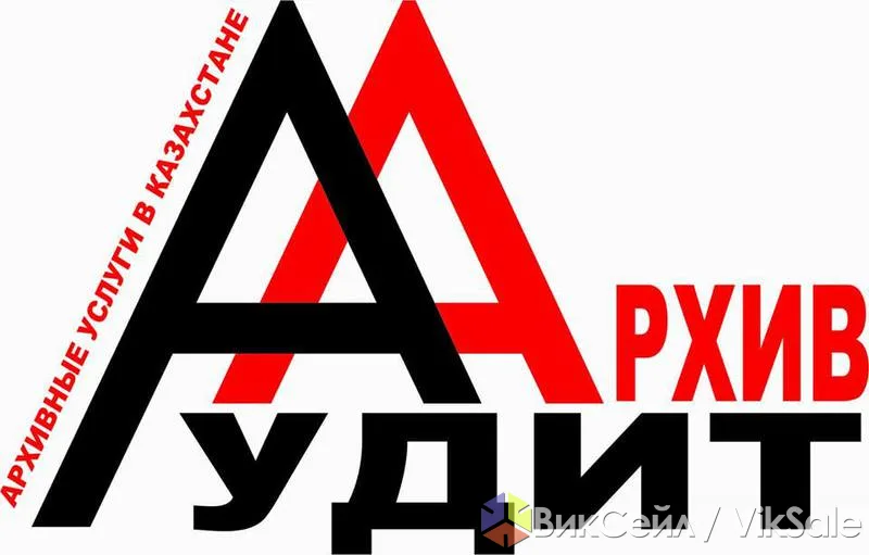 Архивные услуги: НТО, переплет, электронный архив, обучение